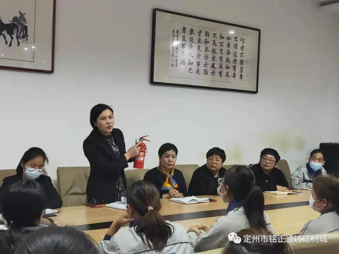 铭正通达建材城安全培训